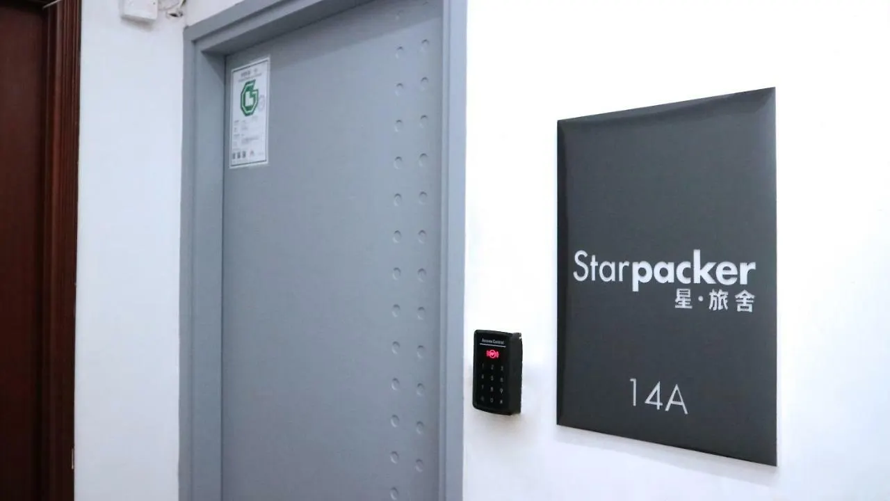 Starpacker Hostel Kowloon   Kowloon (Hong Kong)